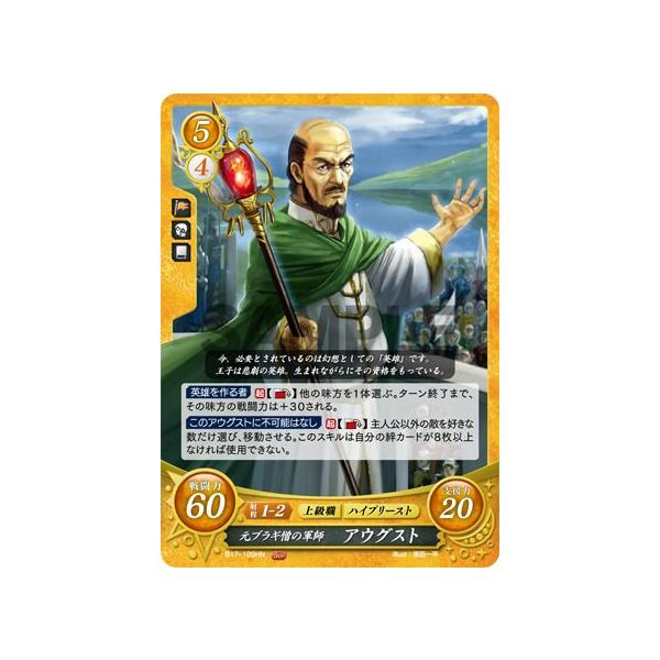 lead-netstore_b17b261906tt109