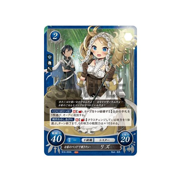 lead-netstore_b18fm251909tt055