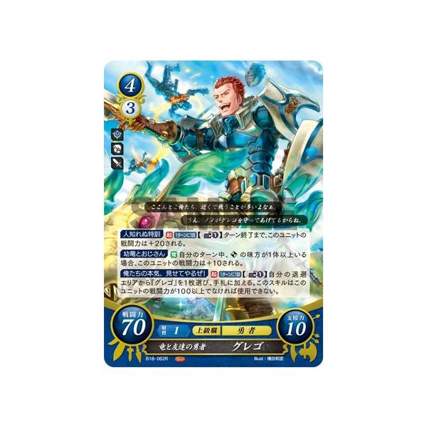 lead-netstore_b18fm251909tt062