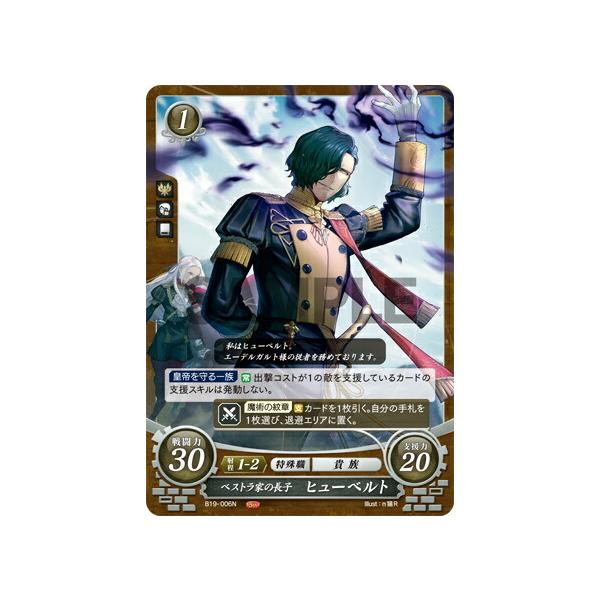 lead-netstore_b19fe111912tt006