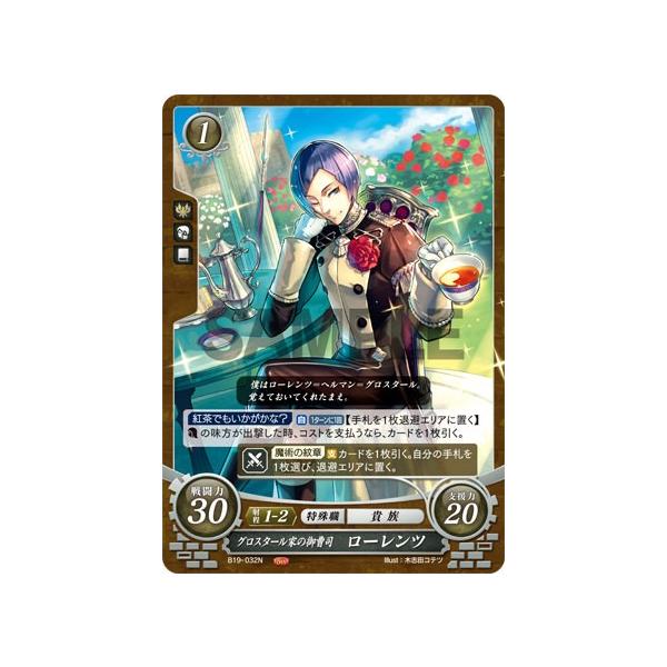 lead-netstore_b19fe111912tt032