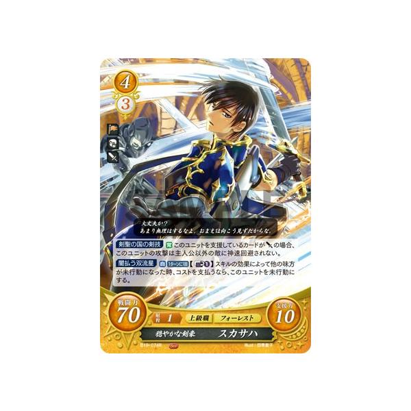 ファイアーエムブレム　サイファ　5弾　相剋を越えて　N HN R SRフルコンプ ファイアーエムブレム サイファ 5弾 相剋を越えて N HN R SR