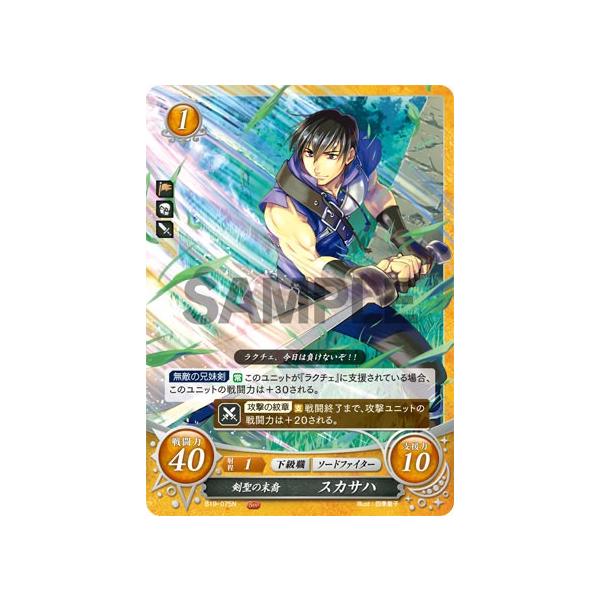 ファイアーエムブレム　サイファ　box　覇天の聖焔　未開封　シュリンク付き 覇天の聖焔 box 未開封 ファイアーエムブレム サイファ シュリンク付き
