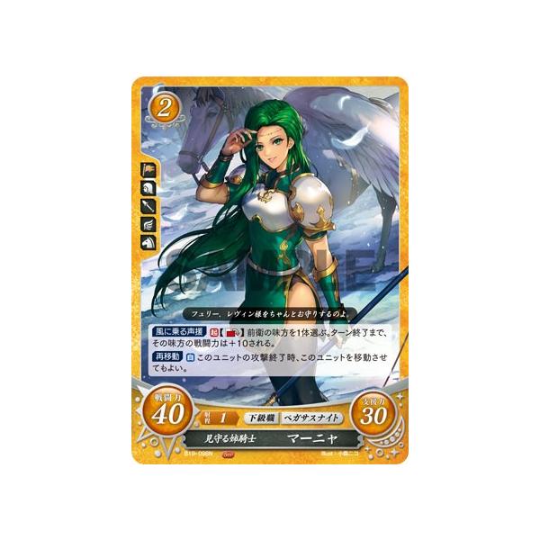 ファイアーエムブレムサイファ　覇天の聖焔x4 ファイアーエムブレムサイファ 覇天の聖焔x4 楽天市場