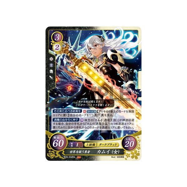 lead-netstore_b20182003tt004