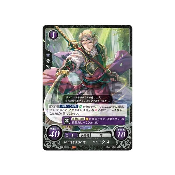 ファイアーエムブレム サイファ その手が導く夜明け 未開封box