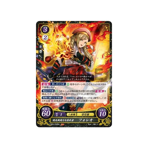 lead-netstore_b20182003tt033