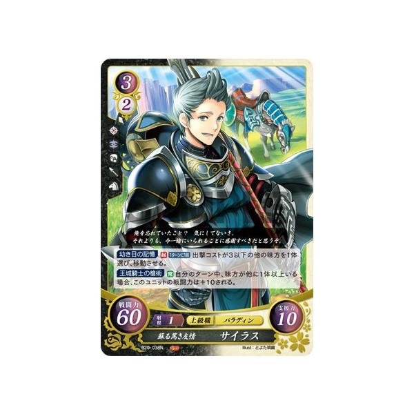 lead-netstore_b20182003tt038