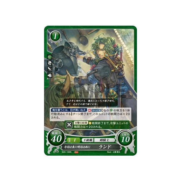 ファイアーエムブレム　サイファ　その手が導く夜明け　未開封box TCGファイアーエムブレム0(サイファ) ブースターパック「その手