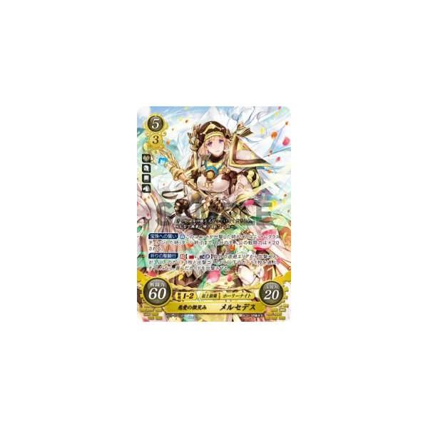 ファイアーエムブレム サイファ B21-011 慈愛の微笑み メルセデス (SR