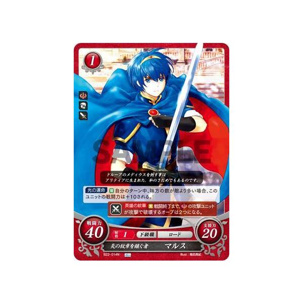 【非売品】ファイアーエムブレム サイファ マルス ルキナ B2 サイズ ポスター ファイアーエムブレム サイファ B22-014 炎の紋章を継ぐ者