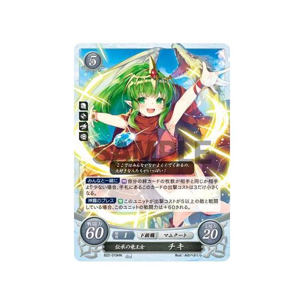 サイファ22弾ノーマルハイノーマルリクエスト用 lead-netstore_b22302009tt108