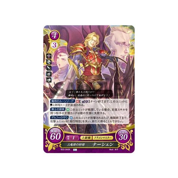 lead-netstore_b22302009tt042