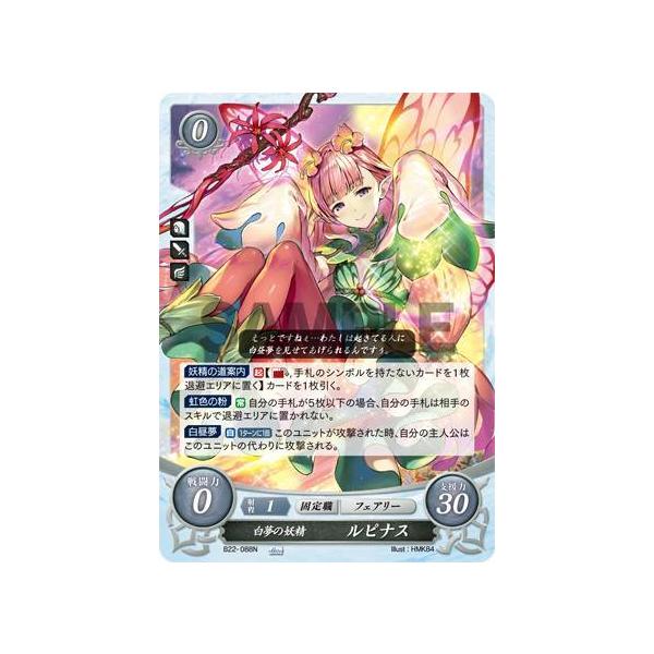 ルピナス様♡ありがとうございます♡ 9月30日 Nissyのお誕生日🎂🎊🥂 おめでとうございます