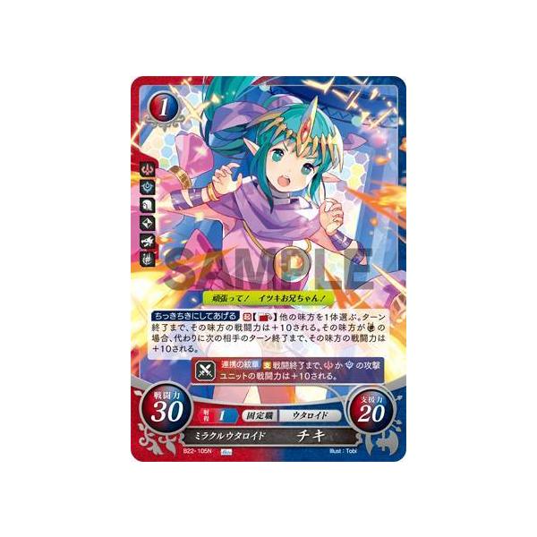 ファイアーエムブレム カード 6枚セット 限定チキ ミネルバ カチュア等ペガサス Amazon.co.jp: ファイアーエムブレム0/ブースターパック第10弾