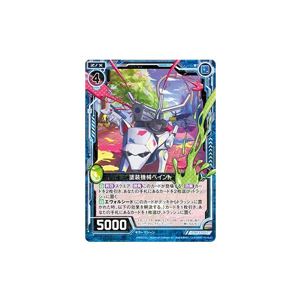 オリジナルペイント カスタムペイント最新情報: ガッツカワサキ