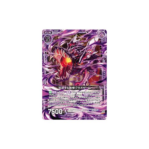 遊戯王　まとめ10枚セット スターターデッキ 天王寺飛鳥＆上柚木綾瀬・黒崎神門＆青葉千歳