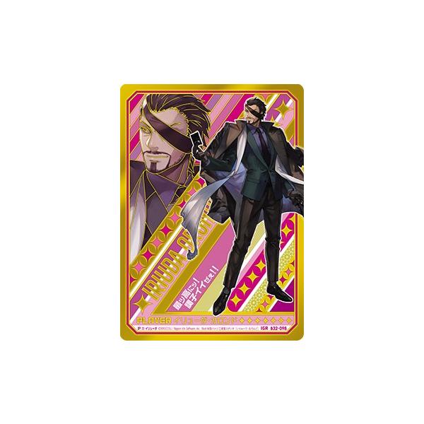 ゼクス Z/X B32-098 イリューダ・オロンド (IGR アイゴッドレア) 夢装