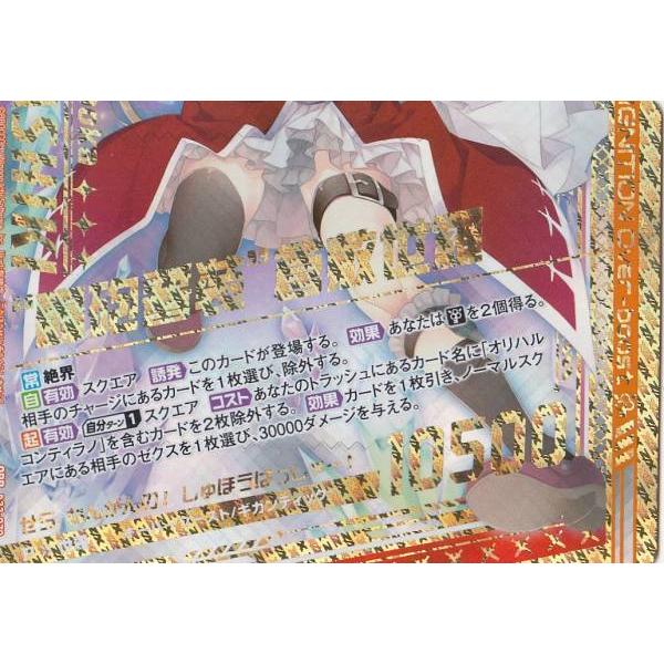 なあこん $_57.JPG?set_id=8800005007