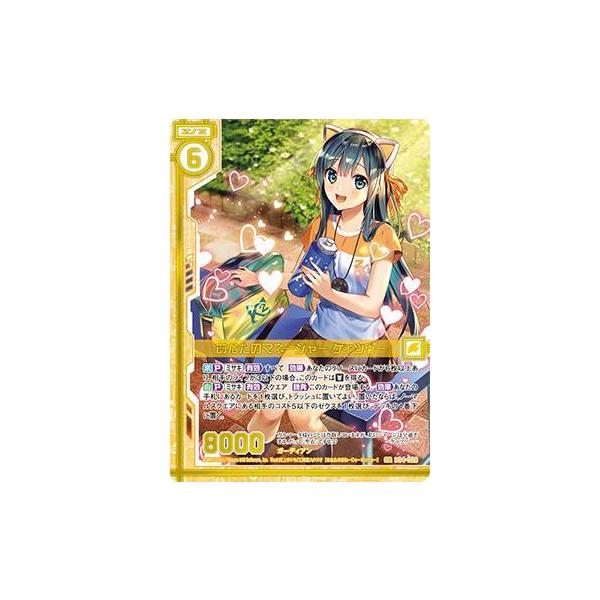 Z/X 上柚木さくら∀ SSR 運命に挑むフォスフラム∀さくら HLR