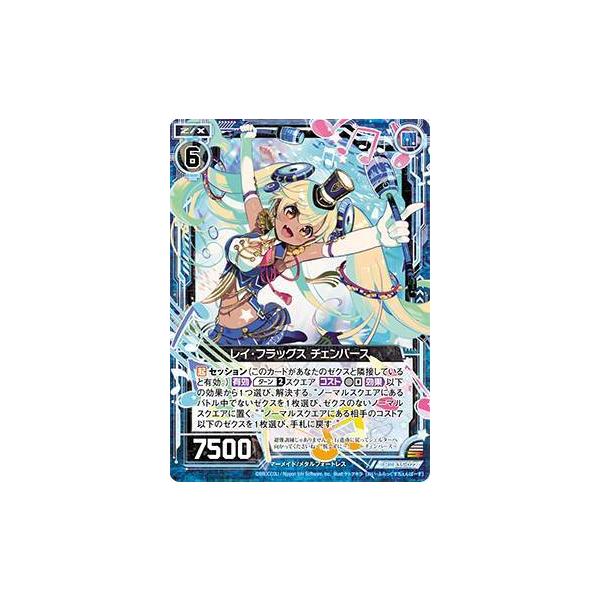 lead-netstore_b35272101tt022