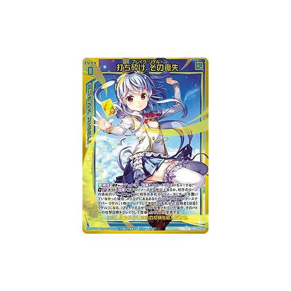 デュエルマスターズ 遊戯王 SD33-JP008 セグメンタル・ドラゴン(日本語版 ウルトラ