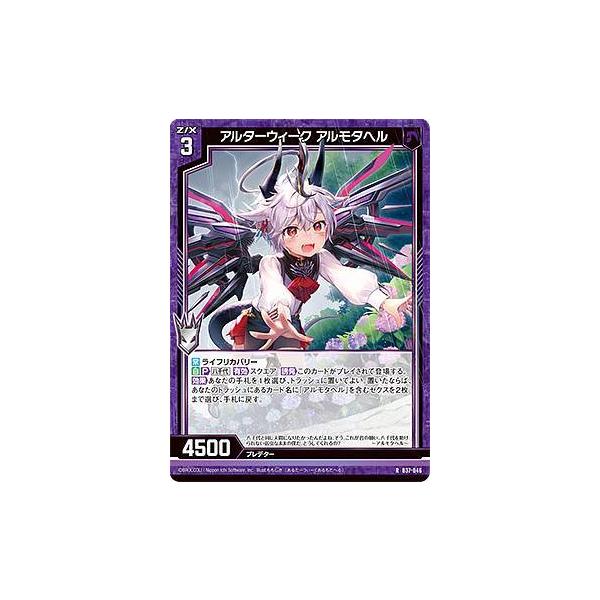 lead-netstore_b37212107tt046