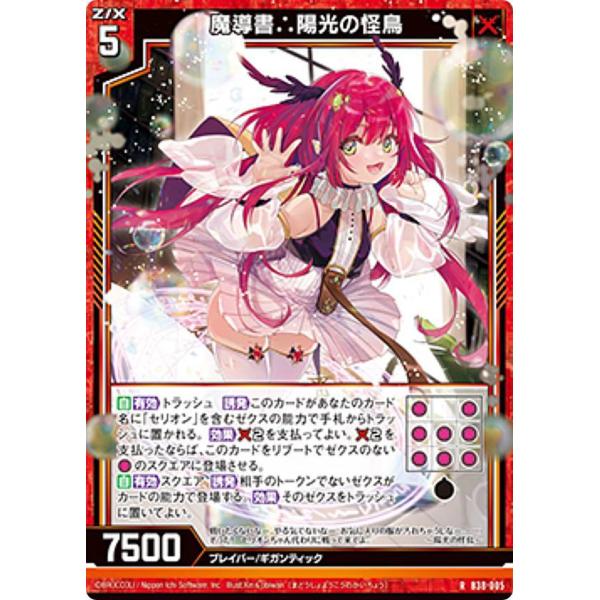 lead-netstore_b38zx212110tt005