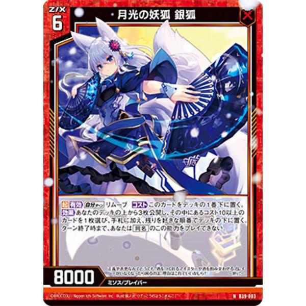 lead-netstore_b39262201tt003