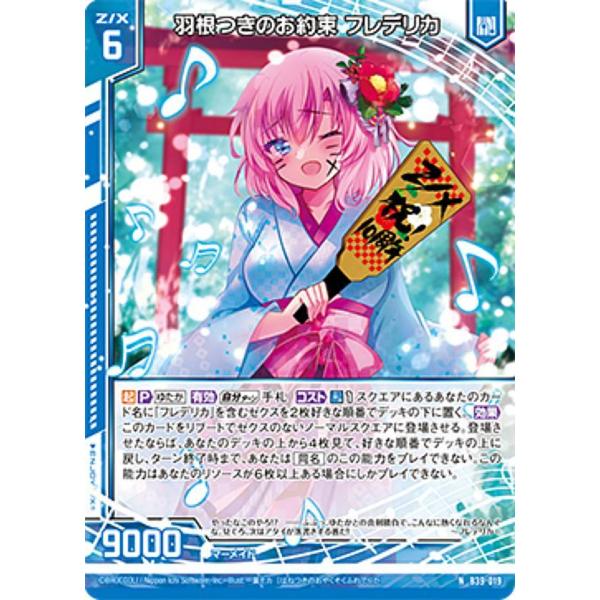 lead-netstore_b39262201tt019