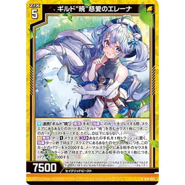 れあ ルパン三世（1stシリーズ）でルパンが着用したイエマの腕時計が
