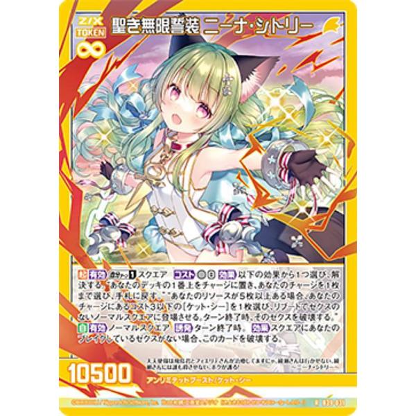 ニーナページ✩.*˚ lead-netstore_b39262201tt031