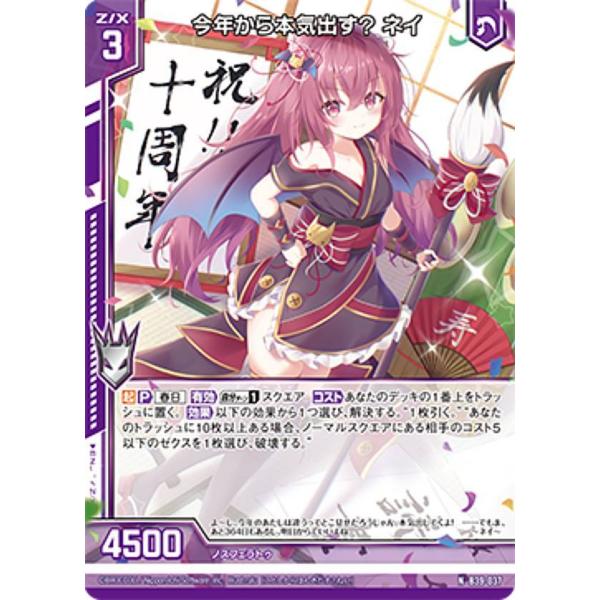 lead-netstore_b39262201tt037