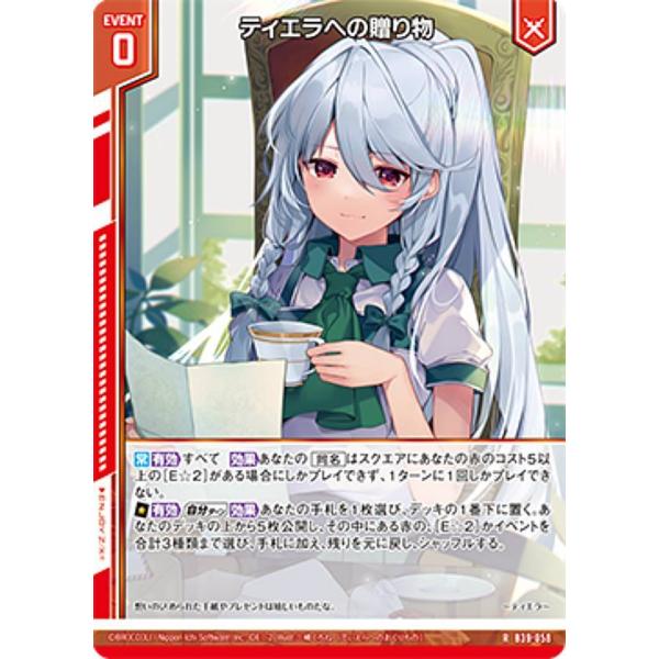 lead-netstore_b39262201tt058