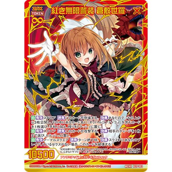 lead-netstore_b39262201tt083