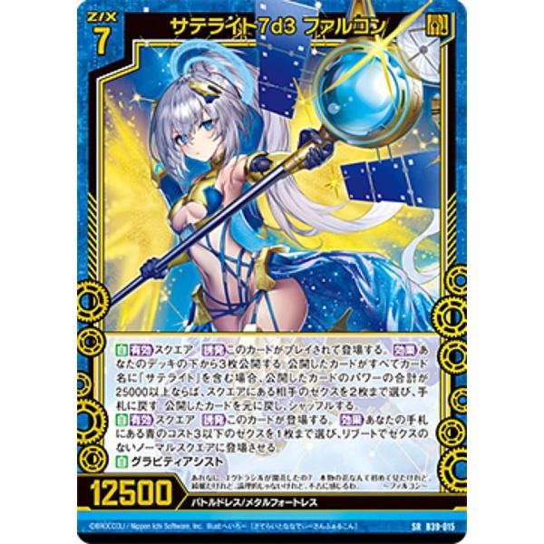 lead-netstore_b39262201tth015