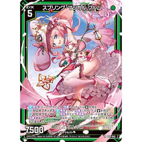 【054】よこよこさん専用 ヨコヅナ 防音ゴールド戸車 YBM-0302 平型 30mm【8個までゆう