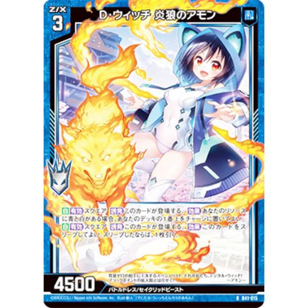 lead-netstore_b41zx272207tt015