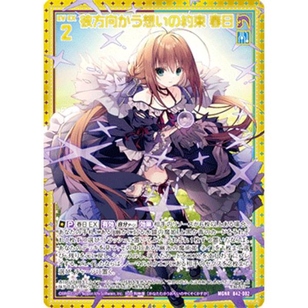 みーーた 専用です。 1983 Datsun 280ZX Turbo Market - CLASSIC.COM