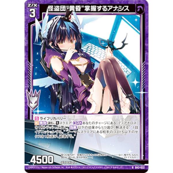 lead-netstore_b43zx262301tt022