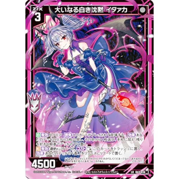 戦国王 カード検索 ｜ Z/X - Zillions of enemy X - ゼクス公式サイト