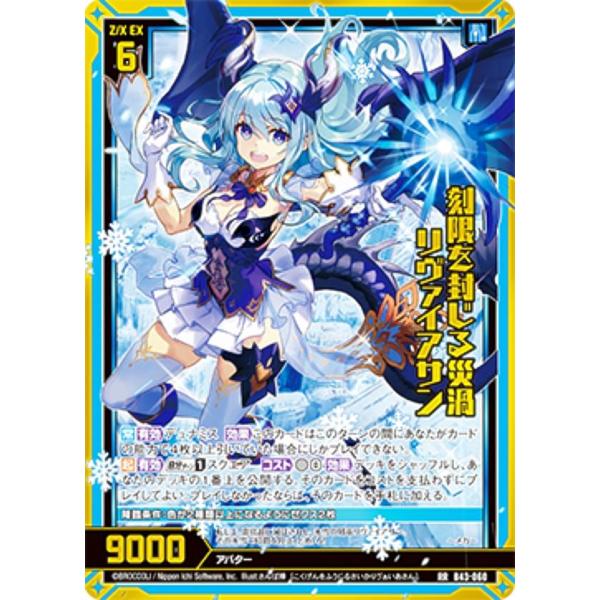 lead-netstore_b43zx262301tt060