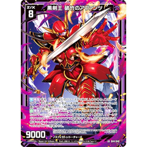 lead-netstore_b44zx202304tt040