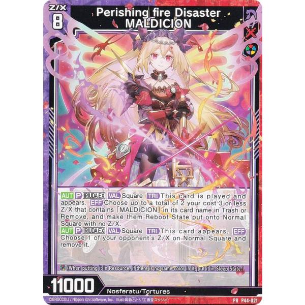 ゼクス Z/X B44/P44-021 Perishing fire Disaster MALDICION (PR
