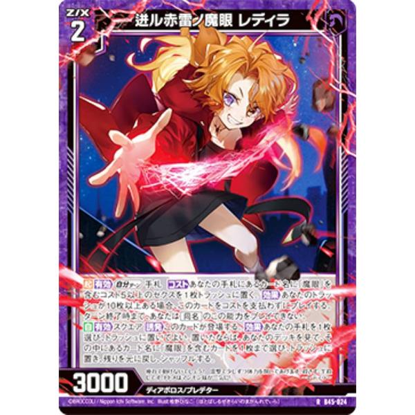 lead-netstore_b45zx272307tt024