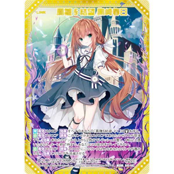 ブランド一覧 | ワールド オンラインストア lead-netstore_b45zx272307tt082 アイドル