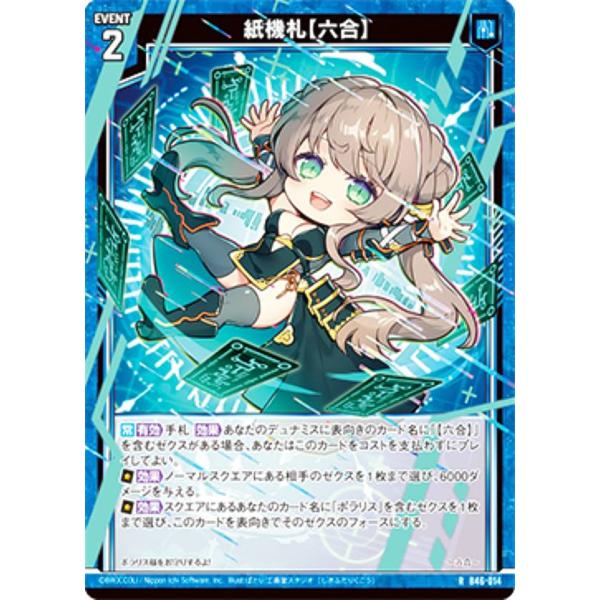 lead-netstore_b46zx262310tt014