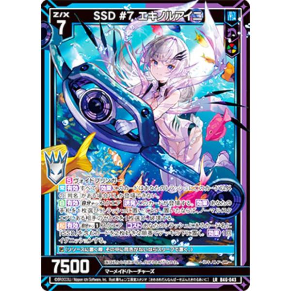 lead-netstore_b46zx262310tt043