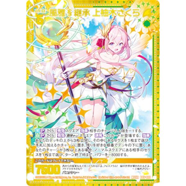 lead-netstore_b46zx262310tt080