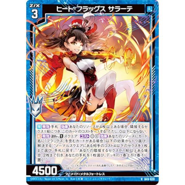 sss Bレア3枚 lead-netstore_b46zx262310tth020